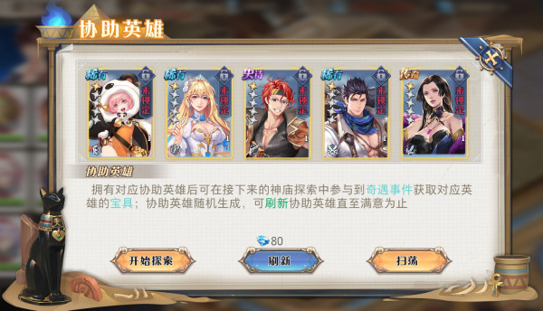 黎明航线九游版