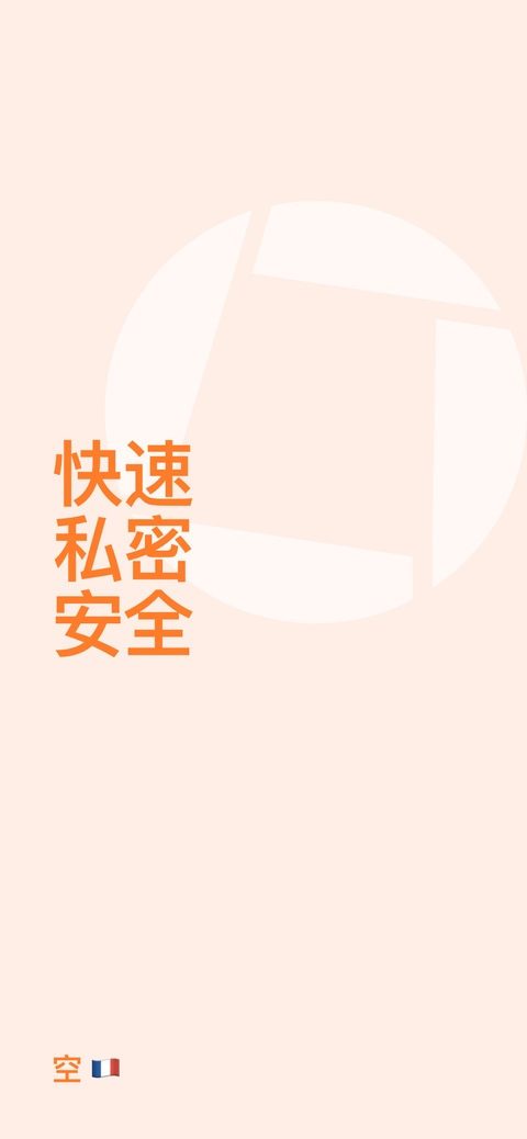 精灵扫描app