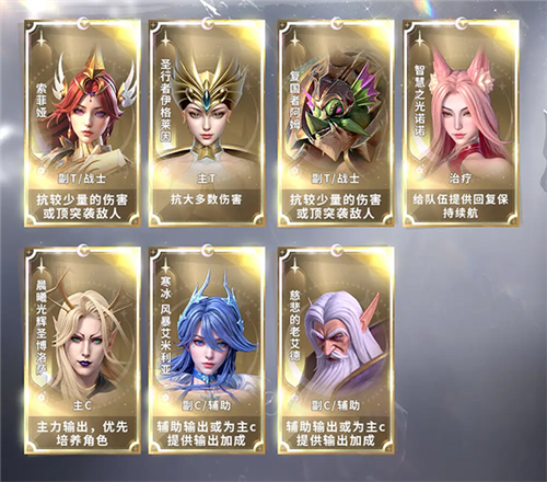 最后的勇者华为版