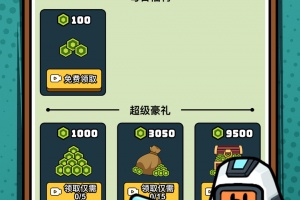 萌宠竞技场官方版