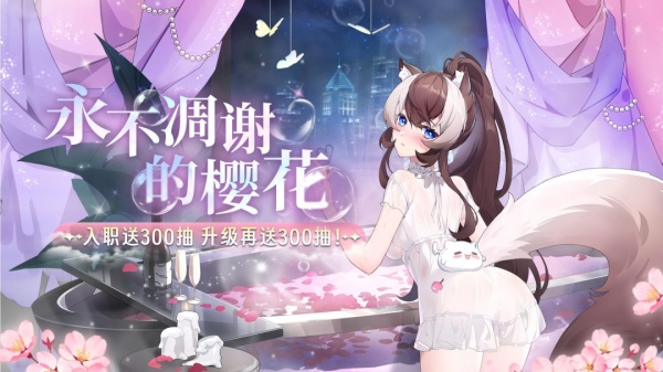 猫之城百度版