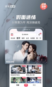 搜狐视频app手机版