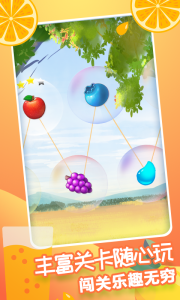 果缤纷乐园官服