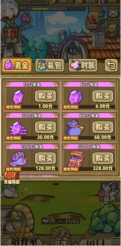 牧羊人之心果盘版