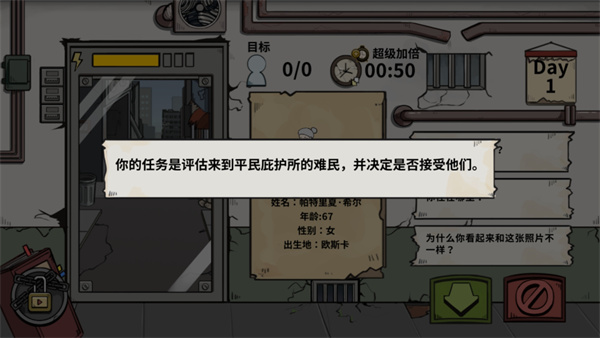 谁是僵尸最新版