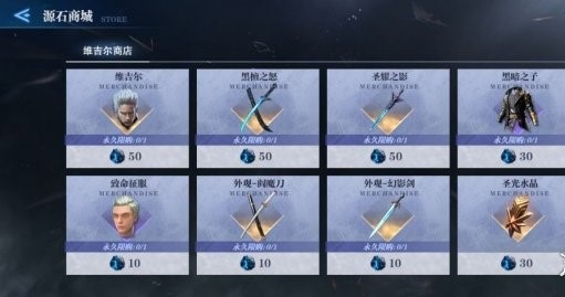 鬼泣巅峰之战国际服