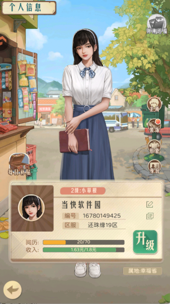 时光杂货店0.1折