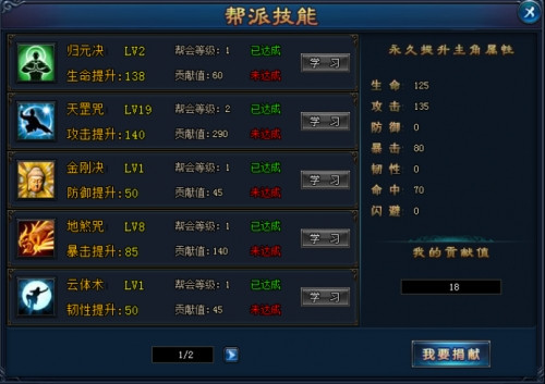 绝世仙王小米版