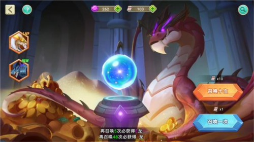 我有一座育龙岛九游版