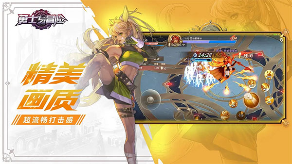 勇士与冒险手游官方版