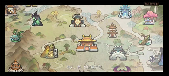 梦幻西游小米版