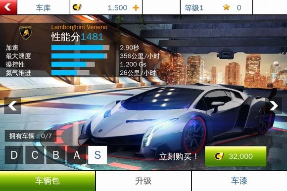 狂野飙车8国际版(Asphalt 8: Airborne)
