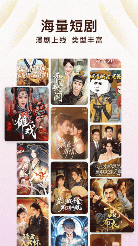 番茄免费小说app