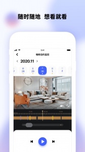 极视云官方最新版