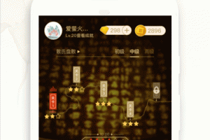 写字先生手机版
