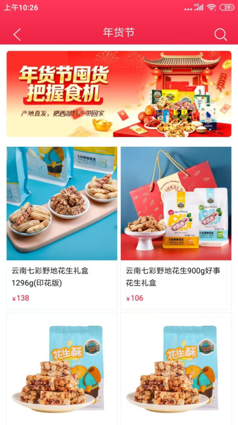 稀品汇