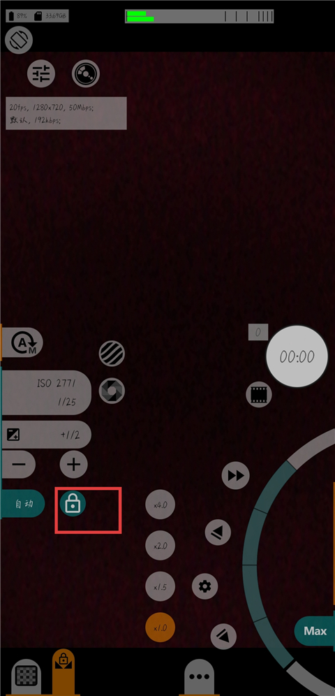 mcpro24fps中文版