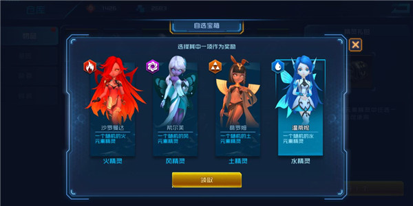 女神星球vivo版