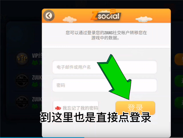 卡车模拟器终极版2026最新版