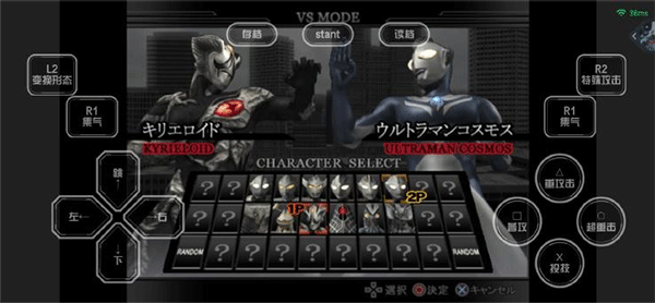 奥特曼格斗进化重生手机版中文版