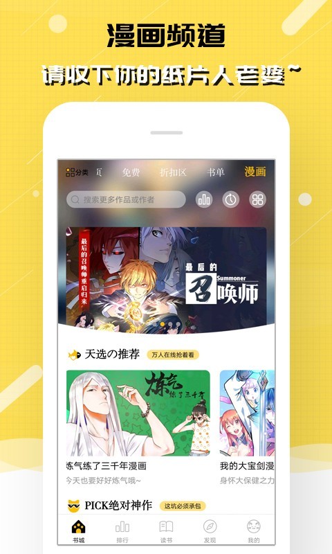 刺猬猫阅读免费阅读版