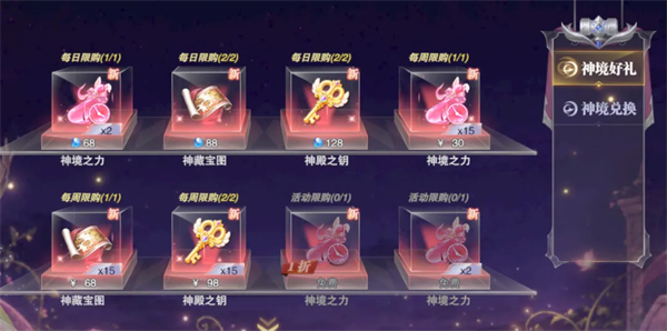 斗罗大陆魂师对决九游版