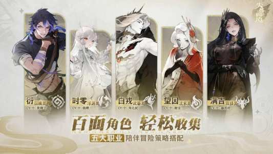 失落四境官方正版