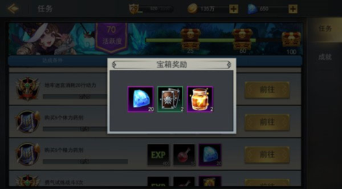 女神联盟2国际服