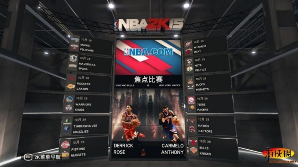 NBA 2K15