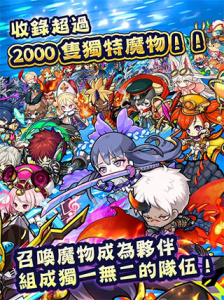 波可龙迷宫国际服