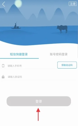 爱广西app