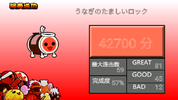 太鼓达人switch美版