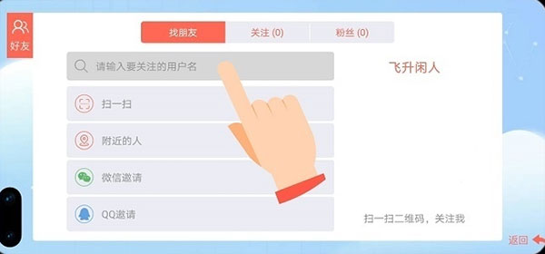 贪吃蛇大作战无敌版