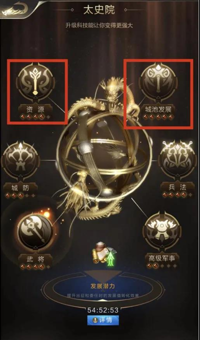 乱世王者手游