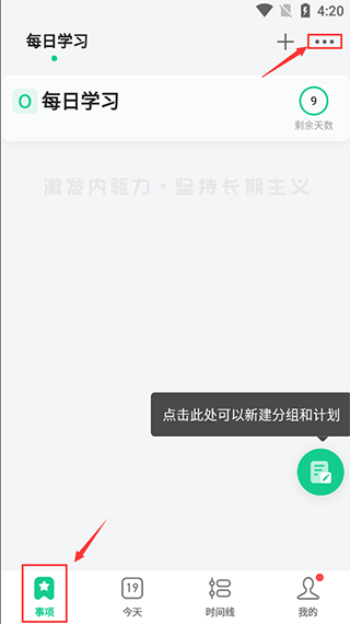 飞鱼计划最新版