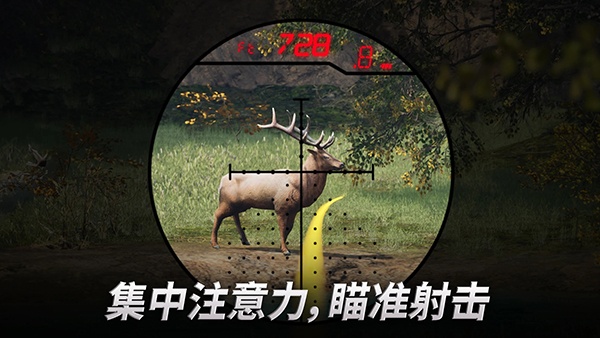 狩猎冲突手游官方版