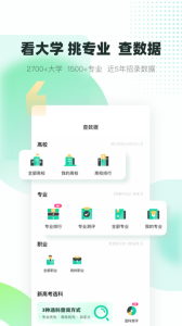 青云汇app