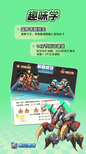 星空思维最新版