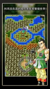 勇者斗恶龙3日版