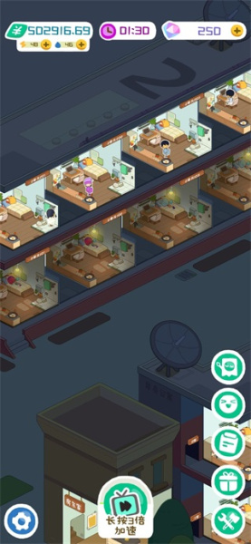 房东模拟器无限钞票无限钻石版