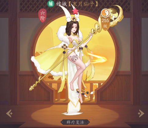 放置与召唤腾讯版