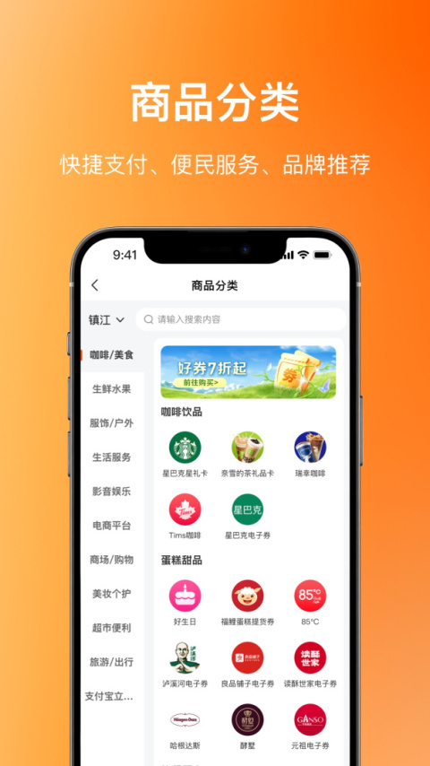 瑞祥福鲤圈最新版
