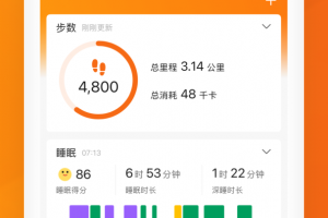 小米运动app