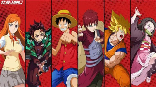 JUMP群星集结官方版