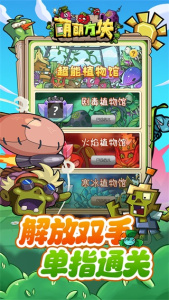 萌萌方块官方版