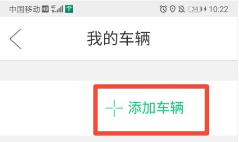 宜行扬州官方版