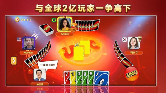 一起优诺官方最新版