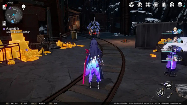 崩坏星穹铁道最新版