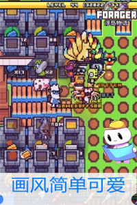 浮岛物语破解版内置修改器