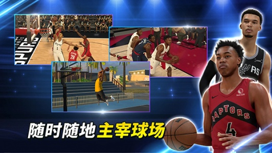 NBA 2K Mobile篮球官方版
